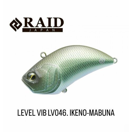 Воблер Raid Level Vib 046 IKENO-MABUNA