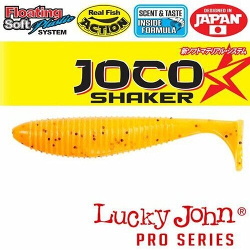 Виброхвосты съедобные Lucky John Pro JOCO SHAKER, плавающие 4.5in (11.43)/F29 3шт.