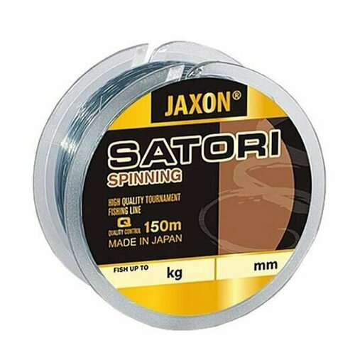Леска рыболовная Jaxon Satori Spinning 0.18 мм 150 метров , леска для спиннинга