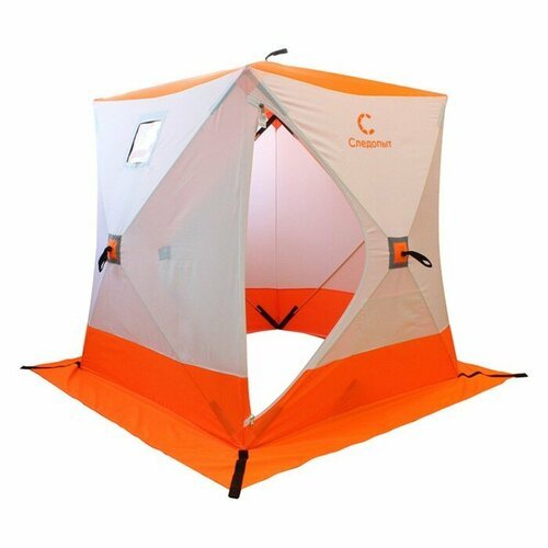 Следопыт Палатка зимняя куб следопыт 1.5 х 1.5 м, ткань Oxford, цвет оранжево-белый,