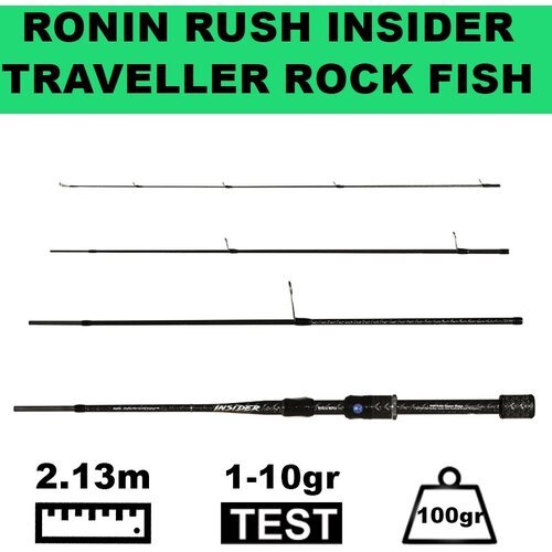 Спиннинг для путешествий RONIN RUSH INSIDER TRAVLLER ROCK FISH 704L, 2.13m, 1-10gr, 2-6lb