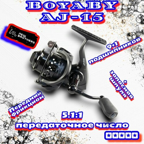 Катушка BoyaBY AJ-15, карповая, запасная шпуля, передний фрикцион, 9+1 подшипников, передаточное число 5.1:1