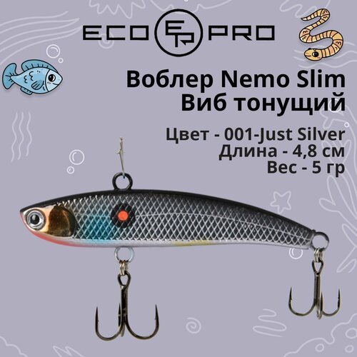 Виб (тонущий воблер) для зимней рыбалки ECOPRO Nemo Slim 48мм 4г 001-Just Silver