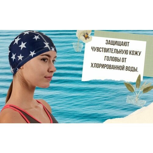 Шапочка для плавания взрослая женская, для бассейна, тканевая, защита для волос