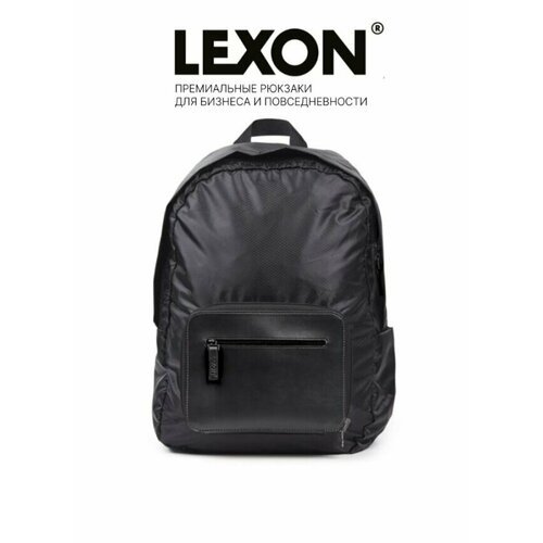 Складной рюкзак / черный / Lexon