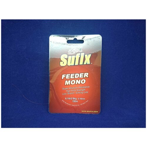 Леска SUFIX feeder mono 150м 6.1lb/2.8кг 0,18мм