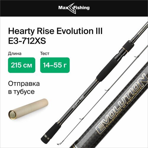 Спиннинг Hearty Rise Evolution III E3-712XS тест 14-55 г длина 216 см