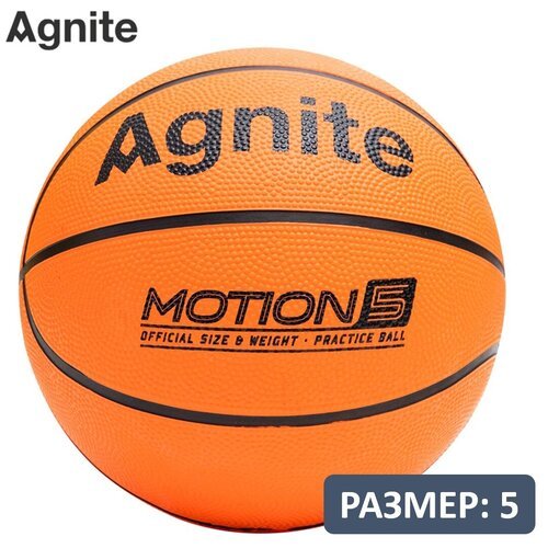 Мяч баскетбольный Agnite Motion 5 размер оранжевый