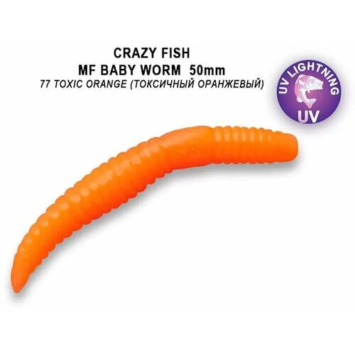 Силиконовые приманки Crazy Fish MF Baby worm 2' 66-50-77-7, 8шт.