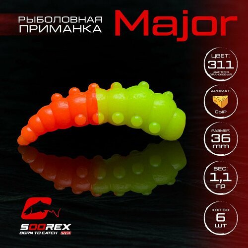 Форелевая силиконовая приманка, Мягкая приманка для рыбалки Soorex Pro MAJOR 36 mm, Сыр, ц.311(шартрез оранжевый)