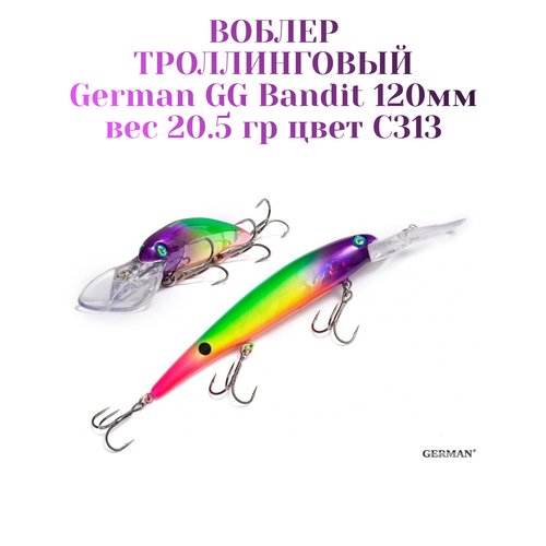 Воблер для троллинга German GG Bandit С313