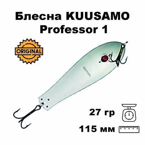 Блесна колеблющаяся (колебалка) Kuusamo Professor 1, 115мм, 27гр. с бусиной N-B