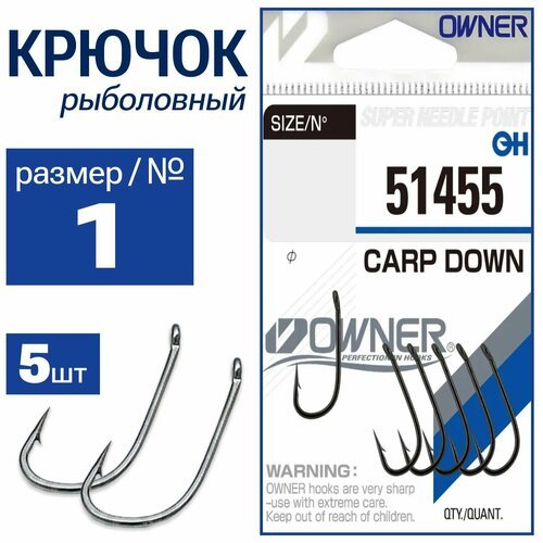 OWNER Крючок Carp Down BC №1 5шт 51455-01