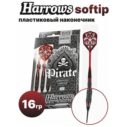 Дротики для электронного дартса Harrows Softip Pirate Red 16гр