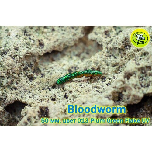 Мягкая силиконовая приманка для мормышки Искусственный Мотыль Bloodworm 50 мм, Моторное масло/Motor Oil Green Flake