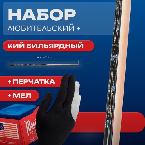 Кий для американского пула для русского бильярда 148 см