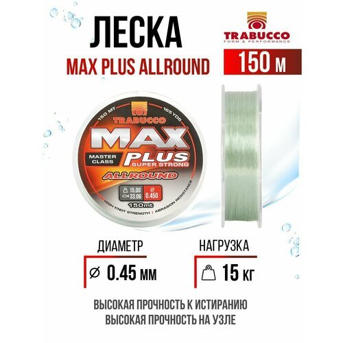 Монолеска для рыбалки Trabucco Max Plus Allround 150m Clear Light Green 0.45mm 15.00kg