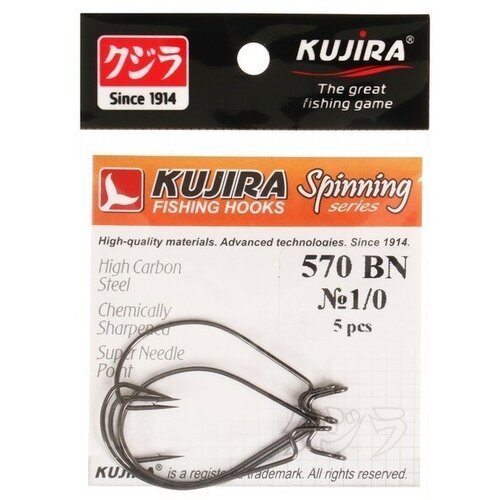 Крючки офсетные Kujira Spinning 570, цвет BN, № 1/0, 5 шт.