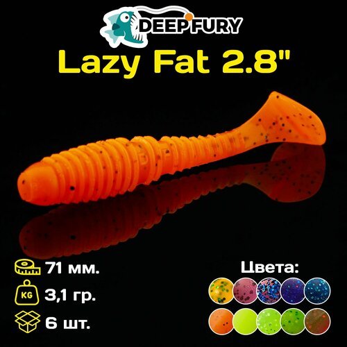 Силиконовая приманка Deep Fury Lazy Fat 2.8' (71 мм.) цвет c06