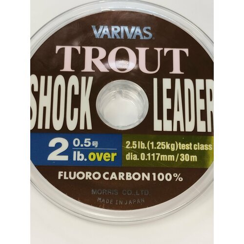 Леска Varivas TROUT SHOCK LEADER Fluoro 30м # 0.5(0.117мм) 2.5Lb 1.25кг