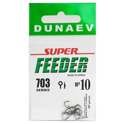 Крючок Dunaev Super Feeder 703 #10 (упак. 10 шт)