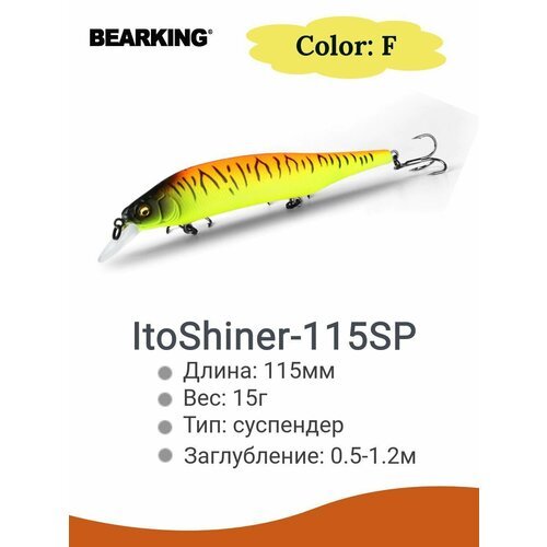 Воблер Bearking ItoShiner-115SP 15g color F