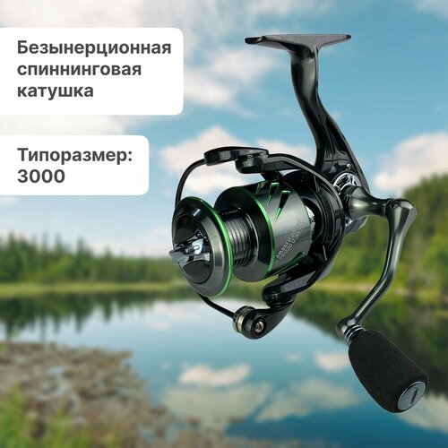 Катушка Riverzone Skyactive JK3000