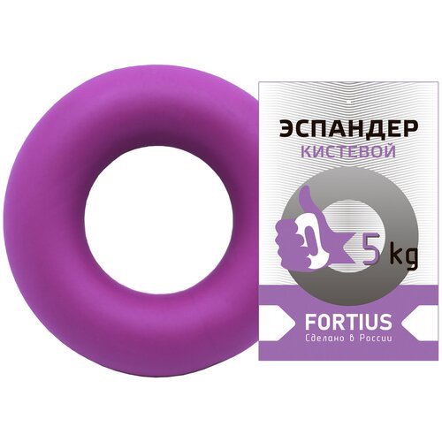 Эспандер кистевой Fortius, 5 кг, цвет фиолетовый