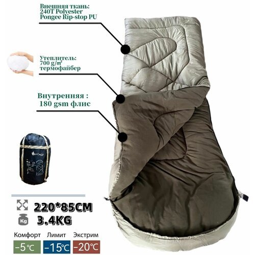 Спальный мешок туристический зимний до -20С одеяло С капюшоном