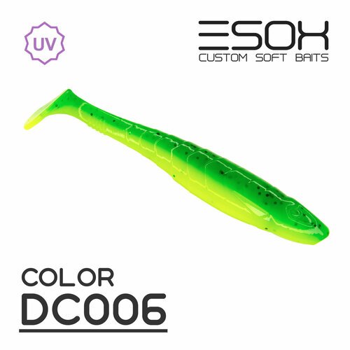 ESOX Горыныч 5' (127мм) [4шт.] DC006 / Мягкая приманка для рыбалки