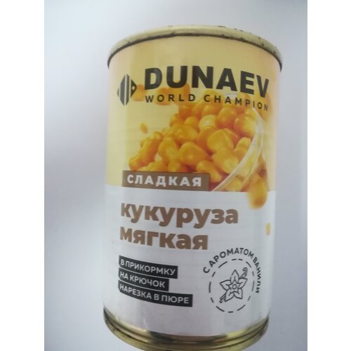 Добавка для прикормки Dunaev кукуруза ваниль 400мл (металлобанка) / Прикормка натуральная