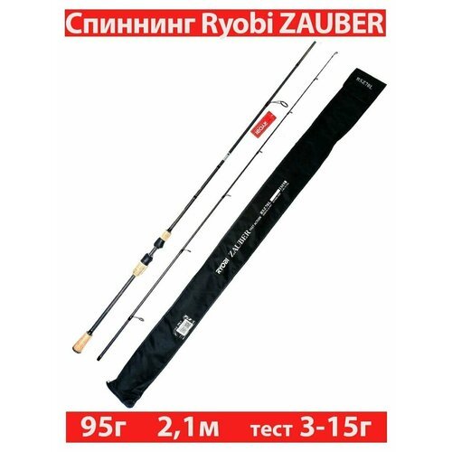 Удилище спиннинговое штекерное RYOBI ZAUBER 2,10M 03-15G IM9