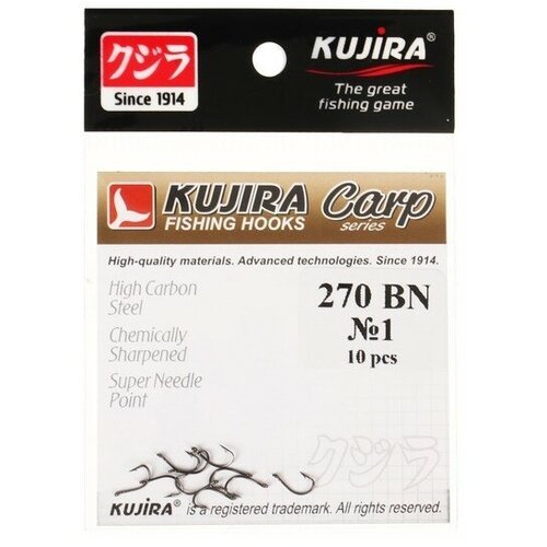 Крючки карповые Kujira Carp 270, цвет BN, № 1, 10 шт.