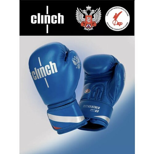 Перчатки боксерские Clinch Olimp