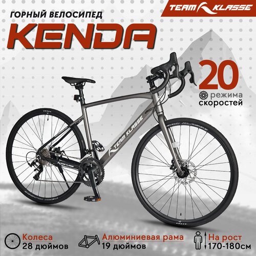 Городской велосипед Team Klasse A-5-C, темно-серый, 28'