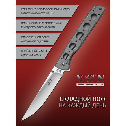 Складной нож PYTHON, сталь D2, рукоять сталь