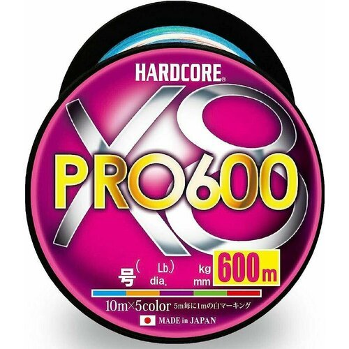 Duel/Yo-zuri, Шнур Hardcore Pro X8 5Color, 600м, 2.5, 0.27мм, 20кг, арт. H3957