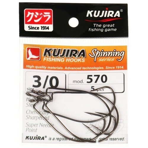 Крючки офсетные Kujira Spinning 570, цвет BN, № 3/0, 5 шт.
