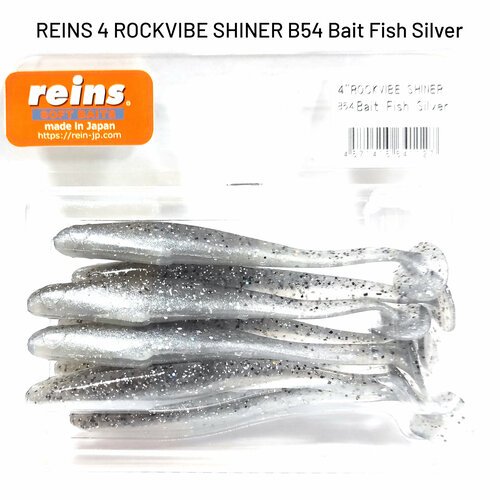 Силиконовая приманка REINS ROCKVIBE SHINER 4' Цв. B54-Bait Fish Silver