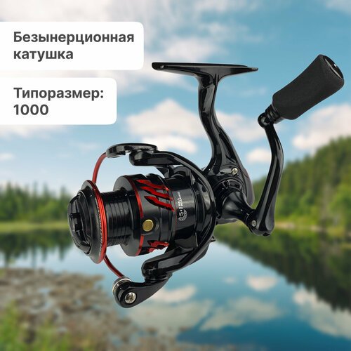 Катушка Riverzone Burevecnik JM1000