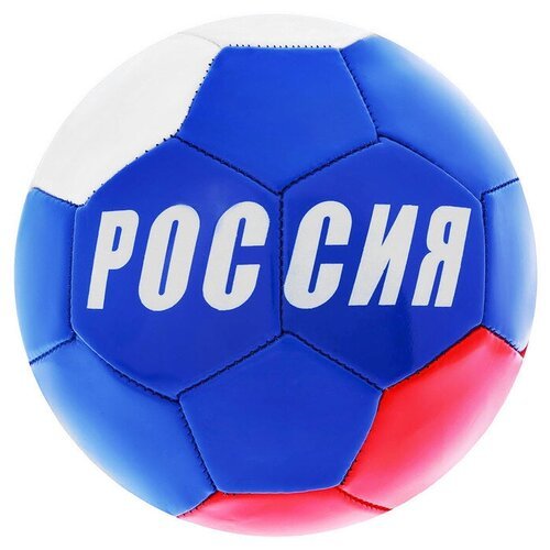 Футбольный мяч ONLITOP 487616, размер 5