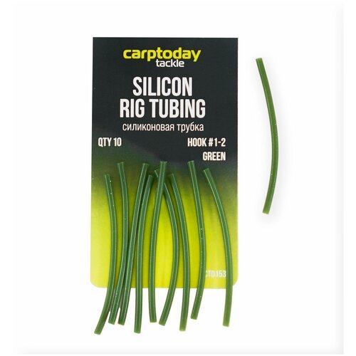 Силиконовая трубка для оснасток Carptoday Tackle Silicone Rig Tubing