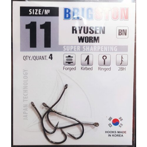 Рыболовные крючки Brigston (BN, 2 BH) Ryusen Worm №11 4 штуки