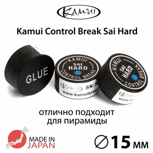 Наклейка для кия Kamui Control Break Sai 15 мм Hard, многослойная, 1 шт