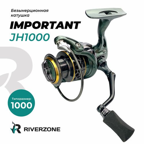 Катушка Riverzone Important JH1000