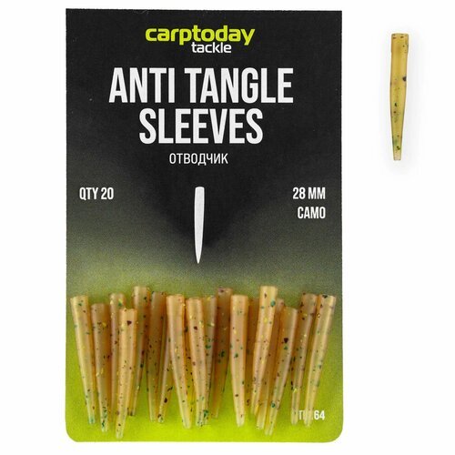 Отводчики Carptoday Tackle Anti Tangle Sleeves Camo