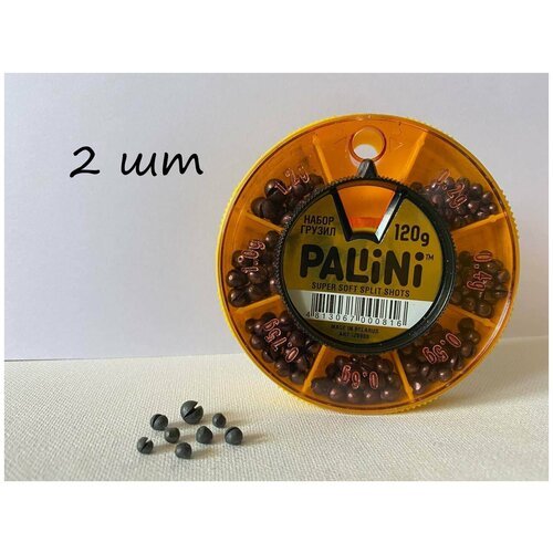 Набор грузил Pallini 240 гр. (от 0.2 до 1.2 гр.) 2 шт