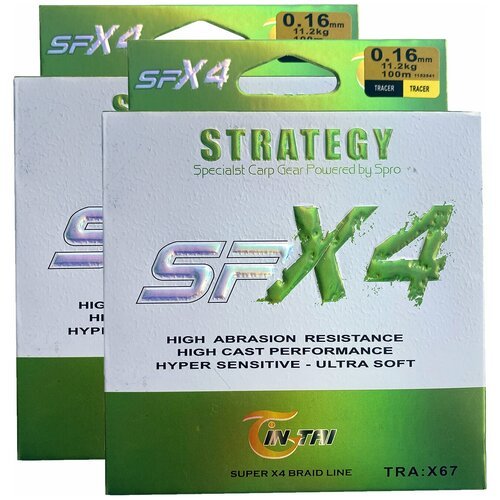 Плетенка шнур Strategy SPX4 2шт. оливковый 0.16 мм 11.2 кг 100 м