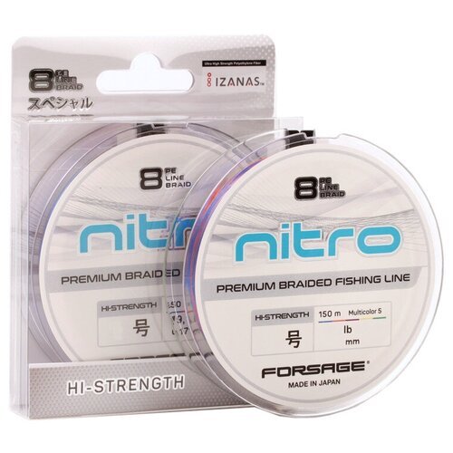 Шнур Forsage Nitro 8 Braid 150 m 5 Colors # 1.5