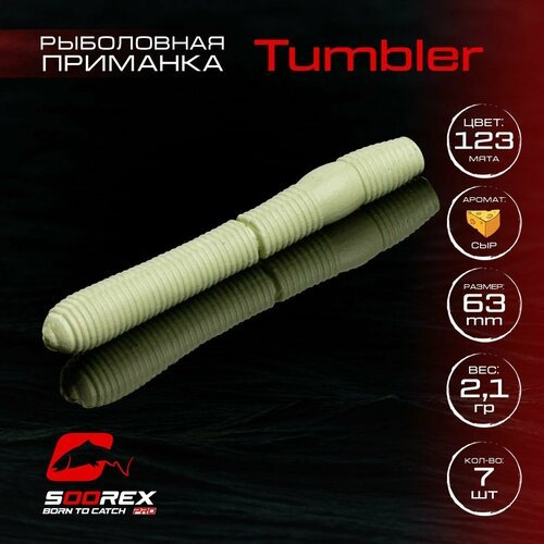 Форелевая силиконовая приманка, Мягкая приманка для рыбалки Soorex Pro TUMBLER 63 mm, Сыр, ц.123(мята)